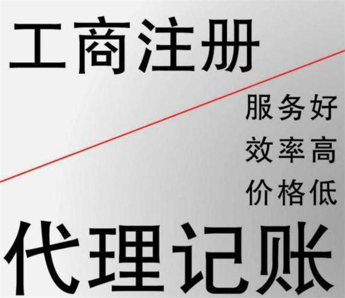 通辽小规模季度30万免税的四个误区，老板您真的搞明白了吗？